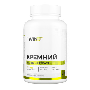 1WIN / Кремний, 60 капсул