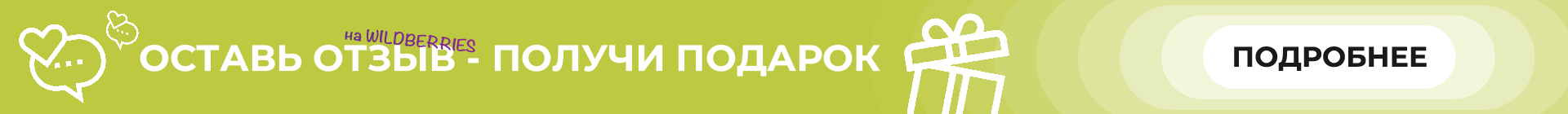 Сверху над шапкой