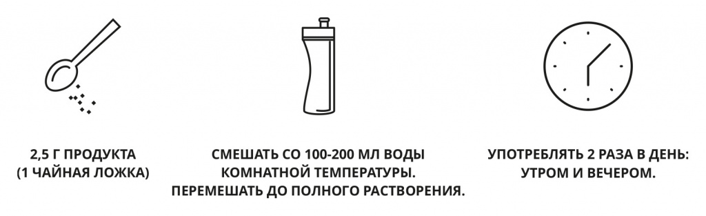 ПРЕМ_ДЕТОКС.jpg