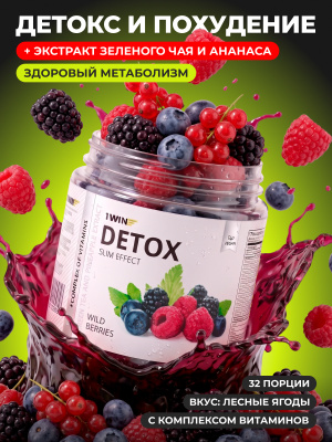 1WIN / Detox Slim Effect / Детокс Слим Эффект + экстракт зеленого чая и ананаса, Вкус Лесные ягоды, 32 порции