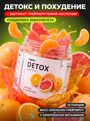 1WIN / Detox Slim Effect / Детокс Слим Эффект + экстракт Грейпфрутовой косточки, Вкус Апельсин-Грейпфрут, 32 порции