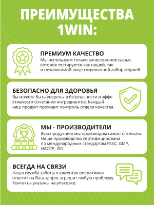 Протеин Whey Protein / Белковый коктейль для похудения, вкус Клубника 450гр.