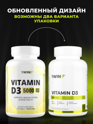 1WIN / Набор 3х банок Витамин D3 5000 ME, 120 капсул