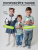 1WIN / Мультивитамины Kids. 60 мармеладок со вкусом Абрикоса