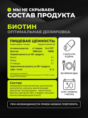 1WIN / Набор витаминов. Мультиколлаген нейтральный вкус + Комплекс для волос 60 капсул + Биотин 60 капсул 