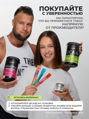 1WIN / Протеин Whey Protein  Вкус Фисташка 900г, 30 порций