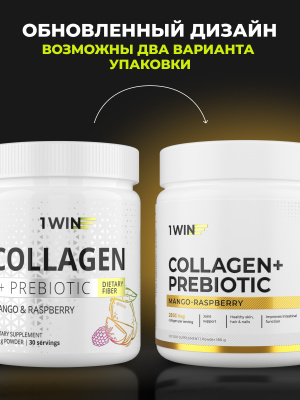 1WIN / Коллаген с пребиотическими пищевыми волокнами, Вкус: Манго-Малина, 180 г