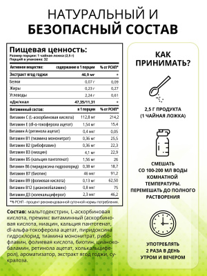 1WIN / Detox Slim Effect / Напиток дренажный Детокс Слим Эффект + Ягоды Годжи, Вкус: Груша, 32 порции