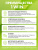 1WIN / Omega-3 900мг, 270 капсул 1WIN / Omega-3 900мг, 270 капсул