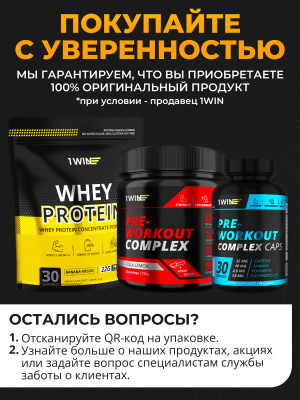 1WIN / Креатин моногидрат   Вкус Манго, 60 порций, 400г