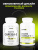 1WIN / Omega-3 форте XS 1200 мг, 240 капсул