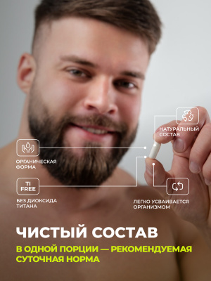 1WIN / Креатин в капсулах  240 капсул. Набор из 3-х банок. 