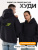 1WIN / Худи теплое Цвет графит, размер S-2XL 1WIN / Худи теплое Цвет графит, размер S-2XL