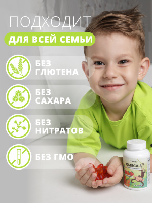 1WIN / МИКС Omega-3 Kids+Vitamins D&E. Вкус: клубника, малина, апельсин, 60 капсул