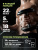 1WIN / Протеин Whey Protein  Вкус Фисташка 900г, 30 порций
