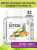 1WIN / Detox Slim Effect / Напиток дренажный Детокс Слим Эффект + Ягоды Годжи, Вкус: Тропический микс, 32 порции