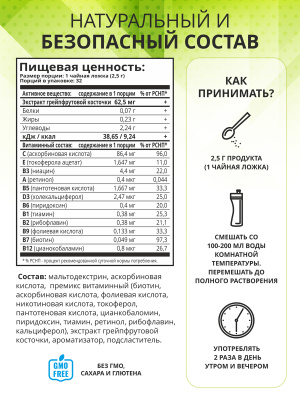 1WIN / Detox Slim Effect / Детокс Слим Эффект + экстракт Грейпфрутовой косточки, Вкус Апельсин-Грейпфрут, 32 порции