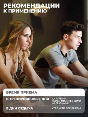 1WIN / Креатин моногидрат + Таурин + ВСАА. Вкус Ананас, 200г, 30 порций