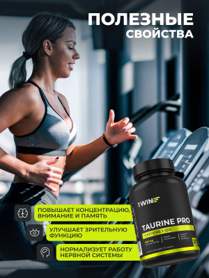 1WIN / Таурин PRO, 90 капсул