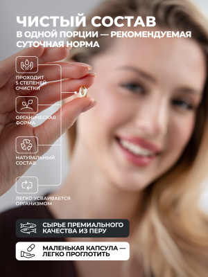 1WIN / Набор 3х Omega-3 XS 600 мг, 120 капсул