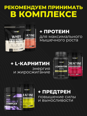1WIN / Креатин моногидрат  Вкус Цитрусовый микс  60 порций, 400г