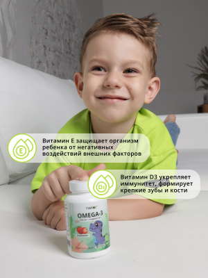 1WIN / Omega-3 Kids+Vitamins D&E, клубника, 60 капсул