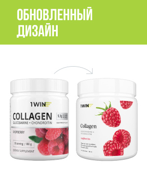 1WIN / Collagen + Хондроитин + Глюкозамин, Вкус: Малина, набор из 3-х банок. 