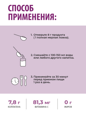 1WIN / Набор из 3-х Beauty Collagen / Вкус: Нейтральный, банка 240г.