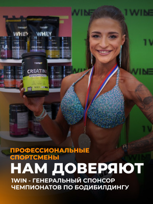 1WIN / Креатин моногидрат   Вкус Манго  30 порций, 200г