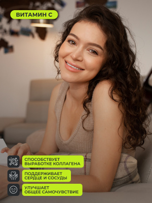 1WIN / Набор базовых нутрицевтиков: Магний+В6, Витамин D3, Витамин С, в форме шипучих таблеток.