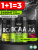 1WIN / Набор из 3х банок BCAA, 180г. Вкусы: Энергетик, Цитрусовый микс, Вишня 1WIN / Набор из 3х банок BCAA, 180г. Вкусы: Энергетик, Цитрусовый микс, Вишня