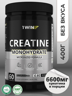1WIN / Креатин моногидрат   Без вкуса   60 порций, 400г
