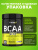 1WIN / Набор из 3х банок BCAA, 180г. Вкусы: Энергетик, Цитрусовый микс, Вишня 1WIN / Набор из 3х банок BCAA, 180г. Вкусы: Энергетик, Цитрусовый микс, Вишня