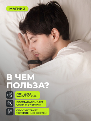 1WIN / Набор базовых нутрицевтиков: Магний+В6, Витамин D3, Витамин С, в форме шипучих таблеток.