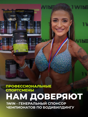 1WIN / BCAA 2:1:1 Вкус Вишня 360 гр, 60 порций
