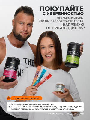 1WIN / Креатин моногидрат   Вкус Апельсин  30 порций, 200г