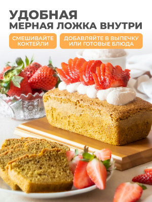 1WIN / Протеин с пребиотиками Whey Protein Соленая карамель, 425 г, 17 порций