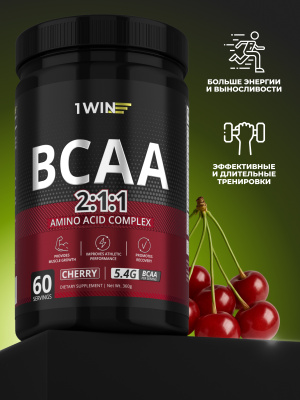 1WIN / BCAA 2:1:1 Вкус Вишня 360 гр, 60 порций