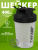 1WIN / Шейкер 400ml, чёрный 1WIN / Шейкер 400ml, чёрный