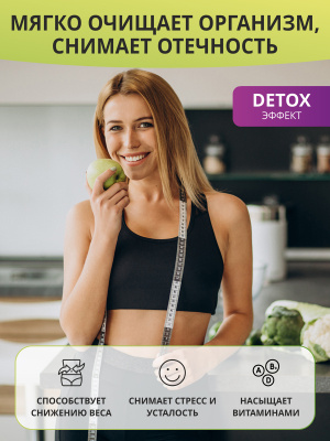 1WIN / Detox Slim Effect / Детокс Слим Эффект + экстракт Грейпфрутовой косточки, Вкус Апельсин-Грейпфрут, 32 порции