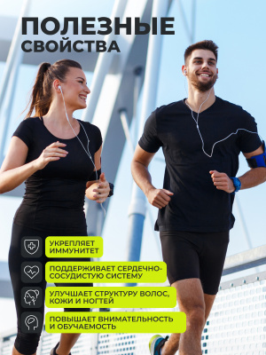 1WIN / Омега-3 Форте 1320 мг, 100 капсул