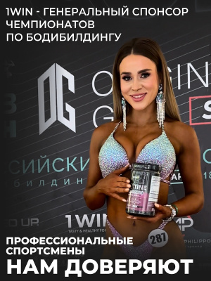 1WIN / Креатин+Глютамин+Аргинин+Витамин Е Вкус Лимон-лайм, 30 порций, 200 г