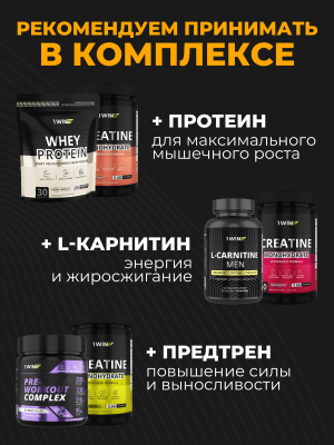 1WIN / Креатин моногидрат   Вкус Манго, 60 порций, 400г