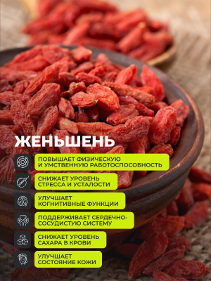 1WIN / Янтарная кислота, 120 капсул
