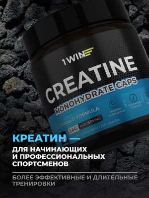 1WIN / Креатин в капсулах  240 капсул. Набор из 3-х банок. 
