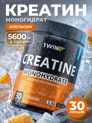 1WIN / Креатин моногидрат   Вкус Апельсин  30 порций, 200г