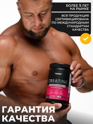 1WIN / Креатин моногидрат   Вкус Апельсин  30 порций, 200г