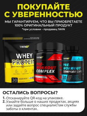 1WIN / Креатин моногидрат  Вкус Цитрусовый микс  60 порций, 400г