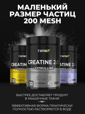 1WIN / Креатин моногидрат + L-цитруллин. Вкус: Апельсин-лимон, 200г, 30 порций