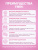 1WIN / Коллаген в стиках Beauty Collagen mix. Вкусы: Дайкири, Беллини, Космополитен, 8г, 15 стиков